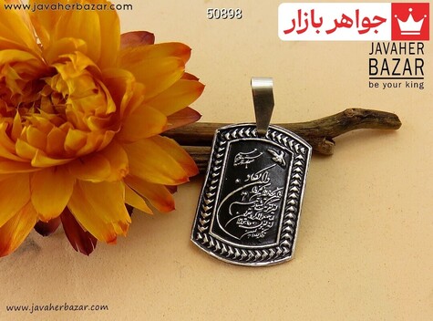 مدال نقره سیاه قلم [بسم الله الرحمن الرحیم و و ان یکاد] - 50898
